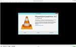   VLC media player 2.2.0 Final (2015) PC | + Portable [x86]